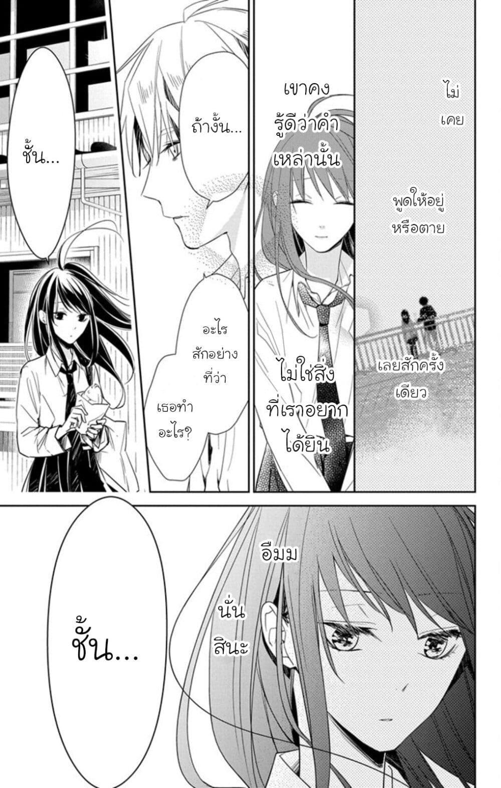 Manga-lc-com อ่านมังงะ อ่านการ์ตูน ออนไลน์ ฟรี Tsuiraku JK to Haijin Kyoushi ตอนที่ 1 2 3 4 5 6 7 8 9 10 11 12 13 14 ฟรี ไม่มีโฆษณา Manga-lc - อ่าน มังงะ อ่าน การ์ตูน ออนไลน์ อ่านมังงะ ฟรี