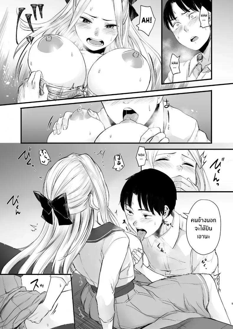Doujin-Lc- อ่าน โดจิน มังฮวา เกาหลี ญี่ปุ่น จีน แปลไทย เพื่อนออนไลน์ ตอนที่ 1 2 3 4 5 6 7 8 9 10 11 12 13 14 ฟรี ไม่มีโฆษณา อ่าน โดจิน Manhwa เกาหลี ญี่ปุ่น จีน เรามีครบ คัดมาให้เน้นๆ โดจิน 18+ รับประกันความฟินโดย  Doujin Lc