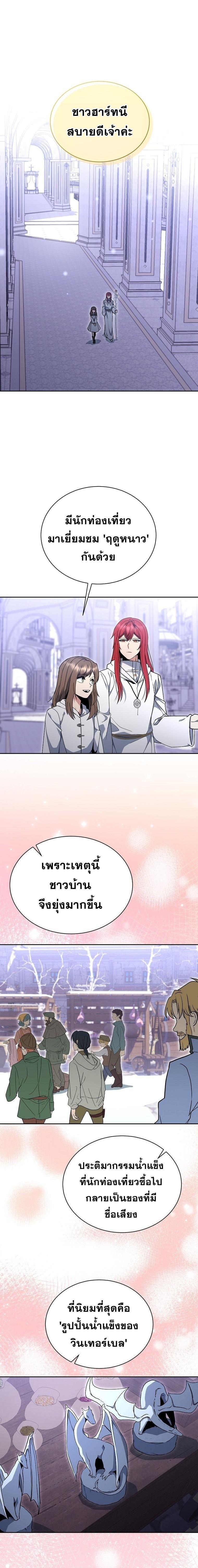 Manga-lc-com อ่านมังงะ อ่านการ์ตูน ออนไลน์ ฟรี Winterbell ตอนที่ 1 2 3 4 5 6 7 8 9 10 11 12 13 14 ฟรี ไม่มีโฆษณา Manga-lc - อ่าน มังงะ อ่าน การ์ตูน ออนไลน์ อ่านมังงะ ฟรี