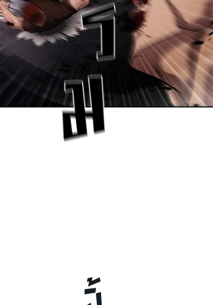 เลวฟาดเลว ตอนที่ 62 รูปที่ 97