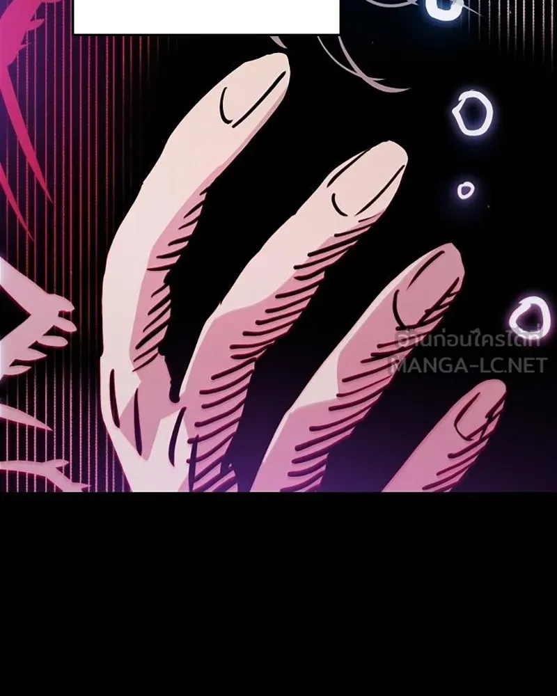 Player ตอนที่ 165 รูปที่ 21