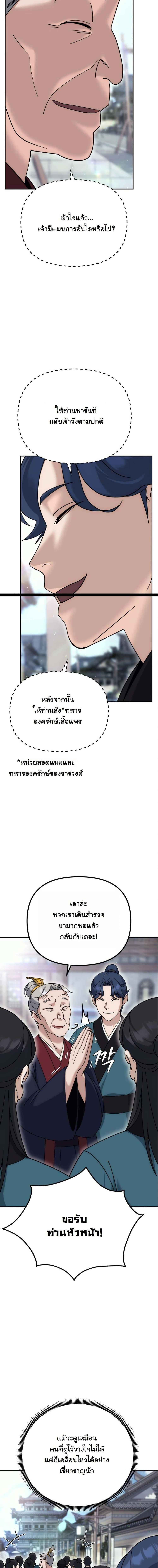 Manga-lc-com อ่านมังงะ อ่านการ์ตูน ออนไลน์ ฟรี The Eunuch’s Second Life ตอนที่ 1 2 3 4 5 6 7 8 9 10 11 12 13 14 ฟรี ไม่มีโฆษณา Manga-lc - อ่าน มังงะ อ่าน การ์ตูน ออนไลน์ อ่านมังงะ ฟรี