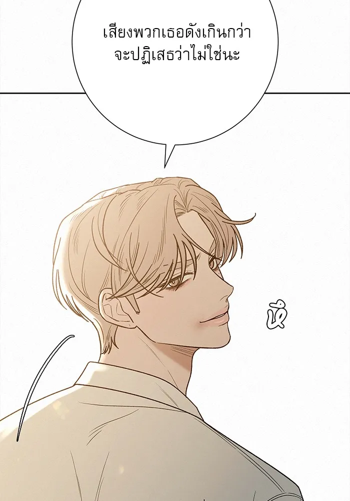 ปฏิบัติการรักวุ่นหัวใจ ตอนที่ 67 รูปที่ 40