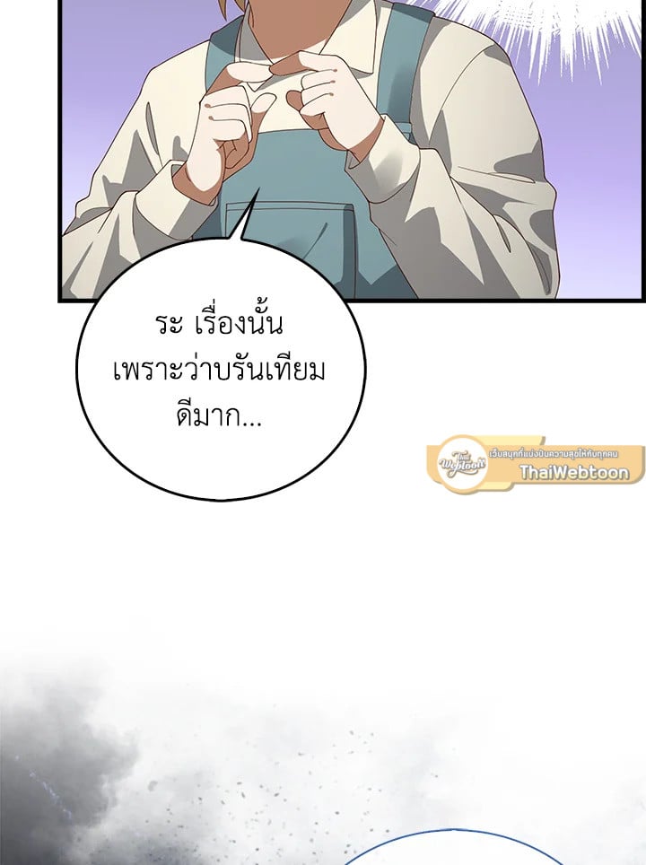 Manga-lc-com อ่านมังงะ อ่านการ์ตูน ออนไลน์ ฟรี The Lord of Coins ตอนที่ 1 2 3 4 5 6 7 8 9 10 11 12 13 14 ฟรี ไม่มีโฆษณา Manga-lc - อ่าน มังงะ อ่าน การ์ตูน ออนไลน์ อ่านมังงะ ฟรี