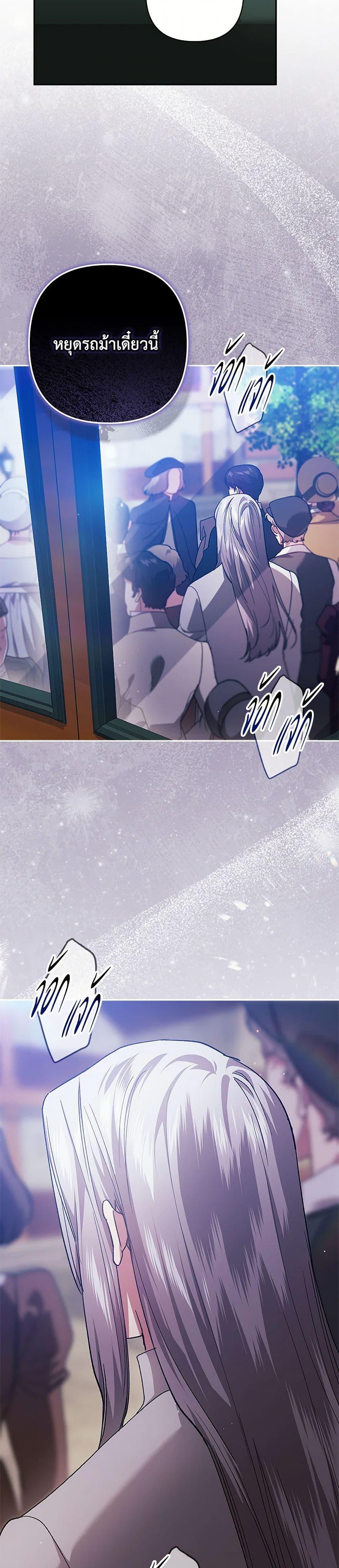 Manga-lc-com อ่านมังงะ อ่านการ์ตูน ออนไลน์ ฟรี The Broken Ring – This Marriage Will Fail Anyway ตอนที่ 1 2 3 4 5 6 7 8 9 10 11 12 13 14 ฟรี ไม่มีโฆษณา Manga-lc - อ่าน มังงะ อ่าน การ์ตูน ออนไลน์ อ่านมังงะ ฟรี