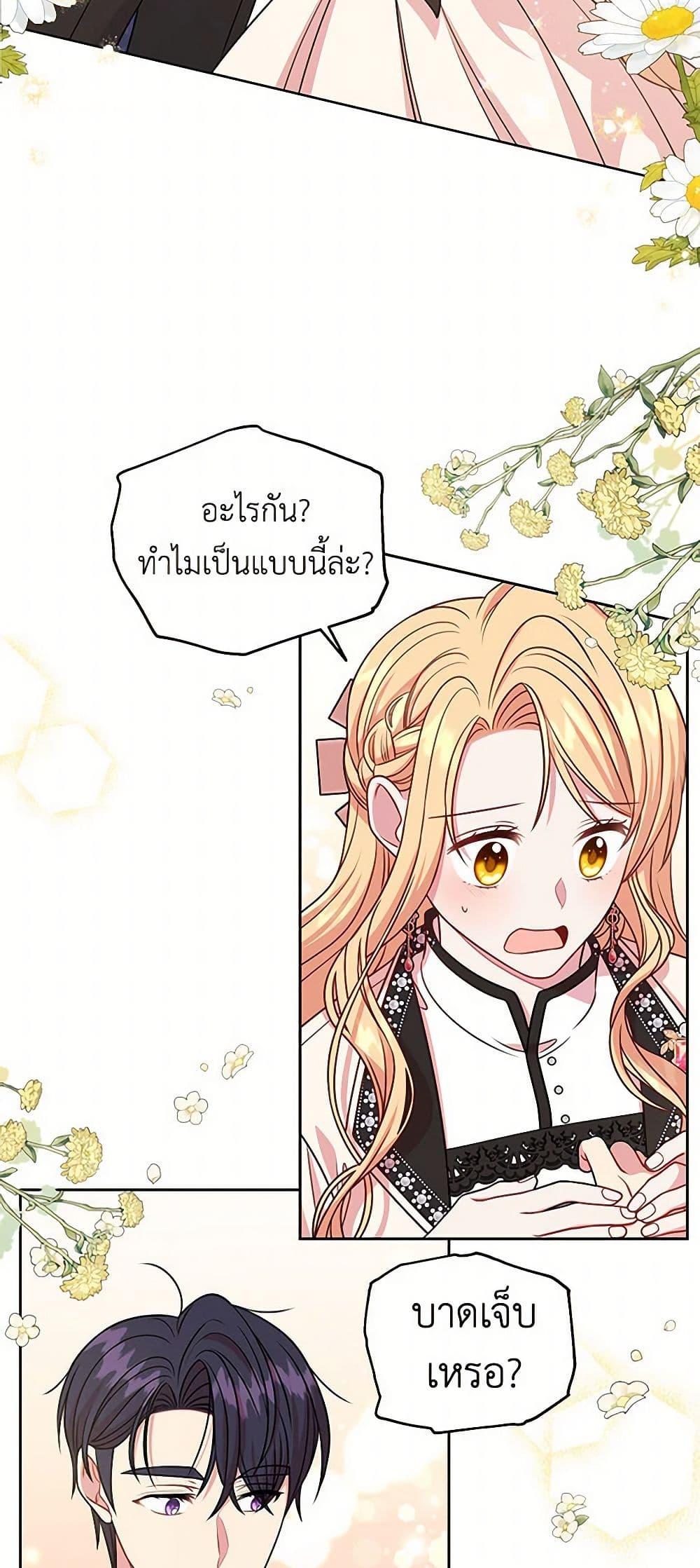 Manga-lc-com อ่านมังงะ อ่านการ์ตูน ออนไลน์ ฟรี My BFF is a Tyrant in Training ตอนที่ 1 2 3 4 5 6 7 8 9 10 11 12 13 14 ฟรี ไม่มีโฆษณา Manga-lc - อ่าน มังงะ อ่าน การ์ตูน ออนไลน์ อ่านมังงะ ฟรี
