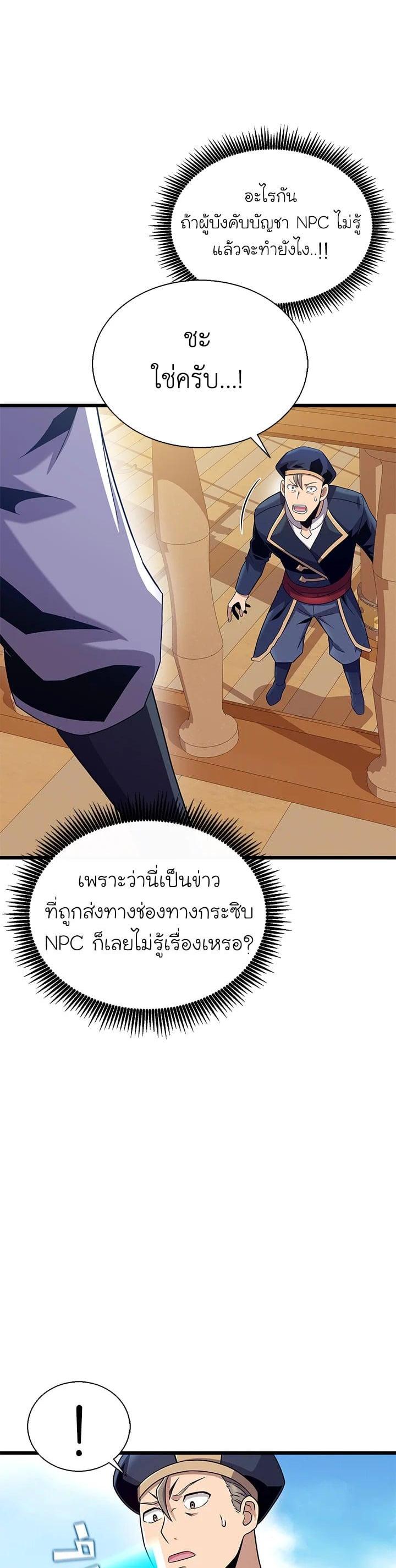 Manga-lc-com อ่านมังงะ อ่านการ์ตูน ออนไลน์ ฟรี Arcane Sniper ตอนที่ 1 2 3 4 5 6 7 8 9 10 11 12 13 14 ฟรี ไม่มีโฆษณา Manga-lc - อ่าน มังงะ อ่าน การ์ตูน ออนไลน์ อ่านมังงะ ฟรี