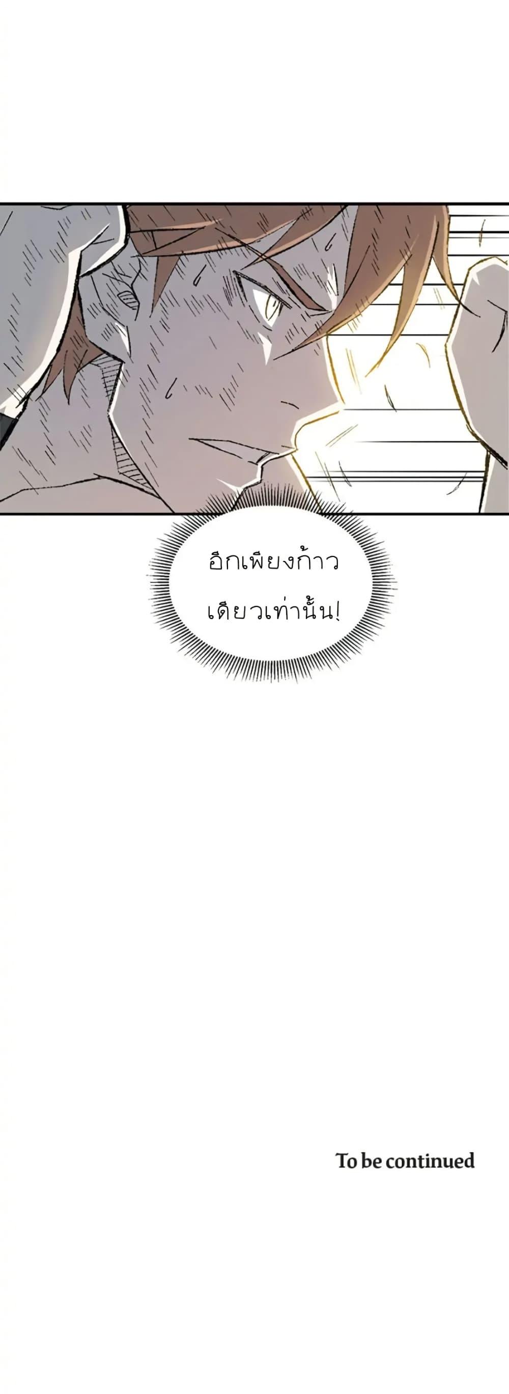 Manga-lc-com อ่านมังงะ อ่านการ์ตูน ออนไลน์ ฟรี Sunyu of the Shadowless ตอนที่ 1 2 3 4 5 6 7 8 9 10 11 12 13 14 ฟรี ไม่มีโฆษณา Manga-lc - อ่าน มังงะ อ่าน การ์ตูน ออนไลน์ อ่านมังงะ ฟรี