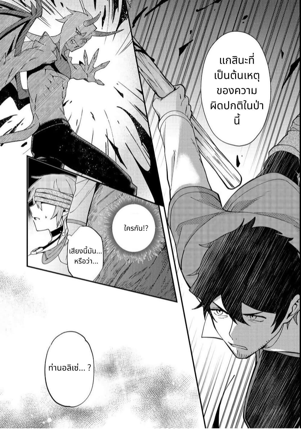 Manga-lc-com อ่านมังงะ อ่านการ์ตูน ออนไลน์ ฟรี Hirotta Dorei-tachi ga Tabidatte Haya Juunen, Nazeka Ore ga Densetsu ni Natteita @COMIC ตอนที่ 1 2 3 4 5 6 7 8 9 10 11 12 13 14 ฟรี ไม่มีโฆษณา Manga-lc - อ่าน มังงะ อ่าน การ์ตูน ออนไลน์ อ่านมังงะ ฟรี