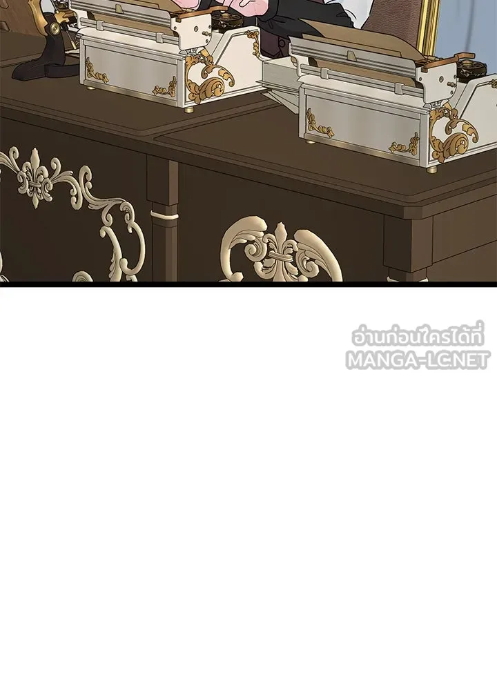 องค์ชายผู้อื้อฉาว ตอนที่ 75 รูปที่ 66