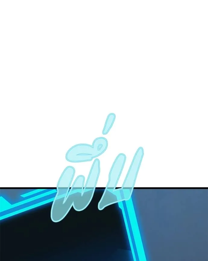 โทษที พื้นที่นี้ ตอนที่ 16 รูปที่ 109