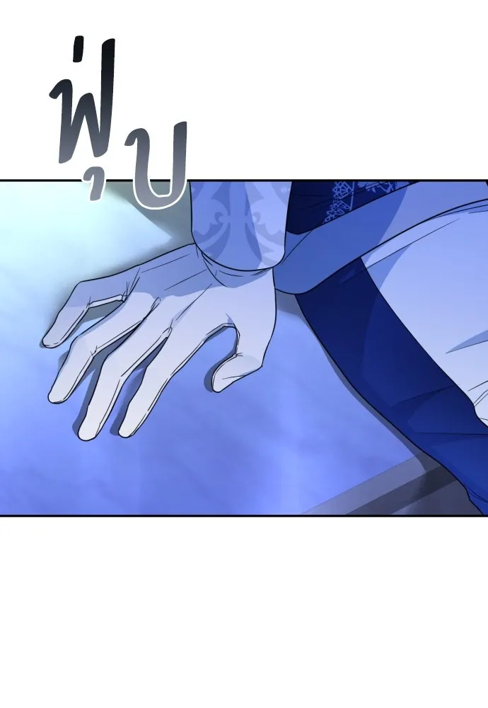 เลดี้มินต์ ตอนที่ 39 รูปที่ 73