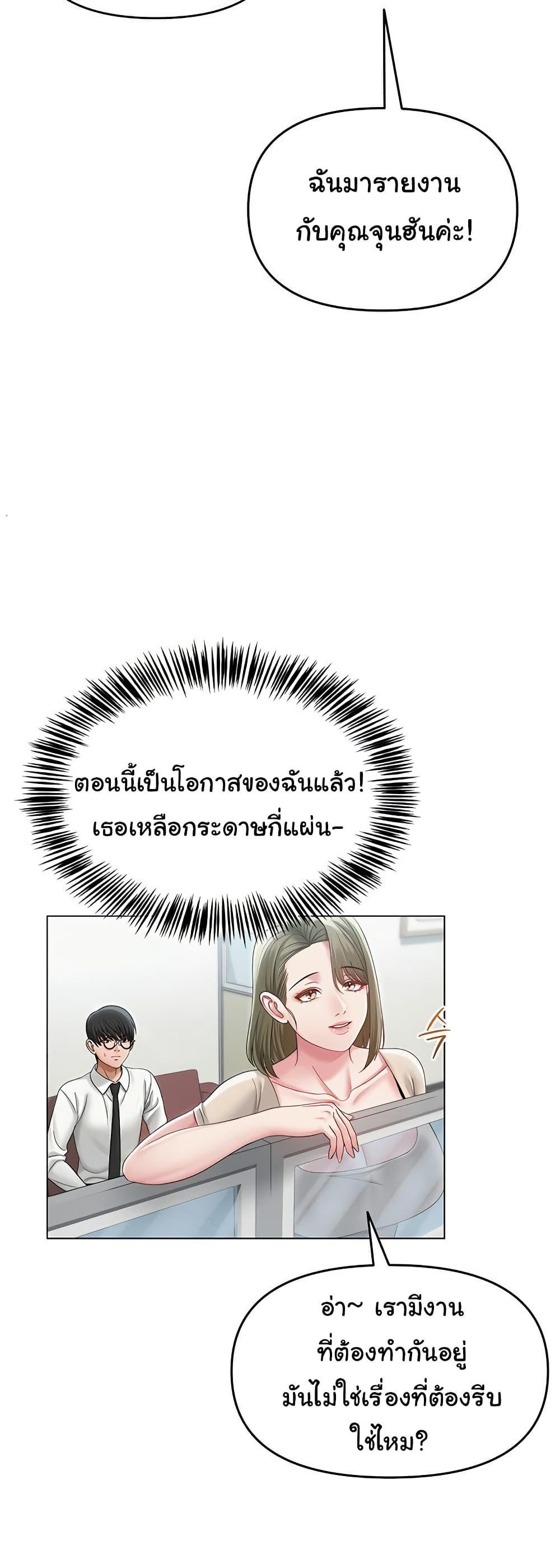 Doujin-Lc- อ่าน โดจิน มังฮวา เกาหลี ญี่ปุ่น จีน แปลไทย SNS ตอนที่ 1 2 3 4 5 6 7 8 9 10 11 12 13 14 ฟรี ไม่มีโฆษณา อ่าน โดจิน Manhwa เกาหลี ญี่ปุ่น จีน เรามีครบ คัดมาให้เน้นๆ โดจิน 18+ รับประกันความฟินโดย  Doujin Lc