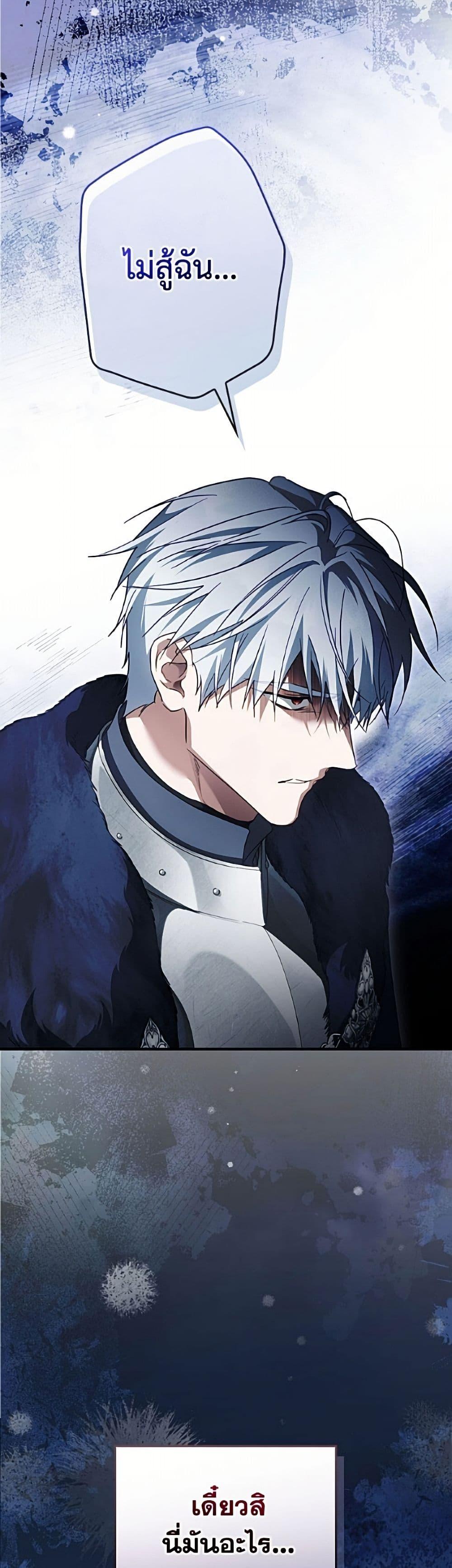 Manga-lc-com อ่านมังงะ อ่านการ์ตูน ออนไลน์ ฟรี How to Get My Husband on My Side ตอนที่ 1 2 3 4 5 6 7 8 9 10 11 12 13 14 ฟรี ไม่มีโฆษณา Manga-lc - อ่าน มังงะ อ่าน การ์ตูน ออนไลน์ อ่านมังงะ ฟรี