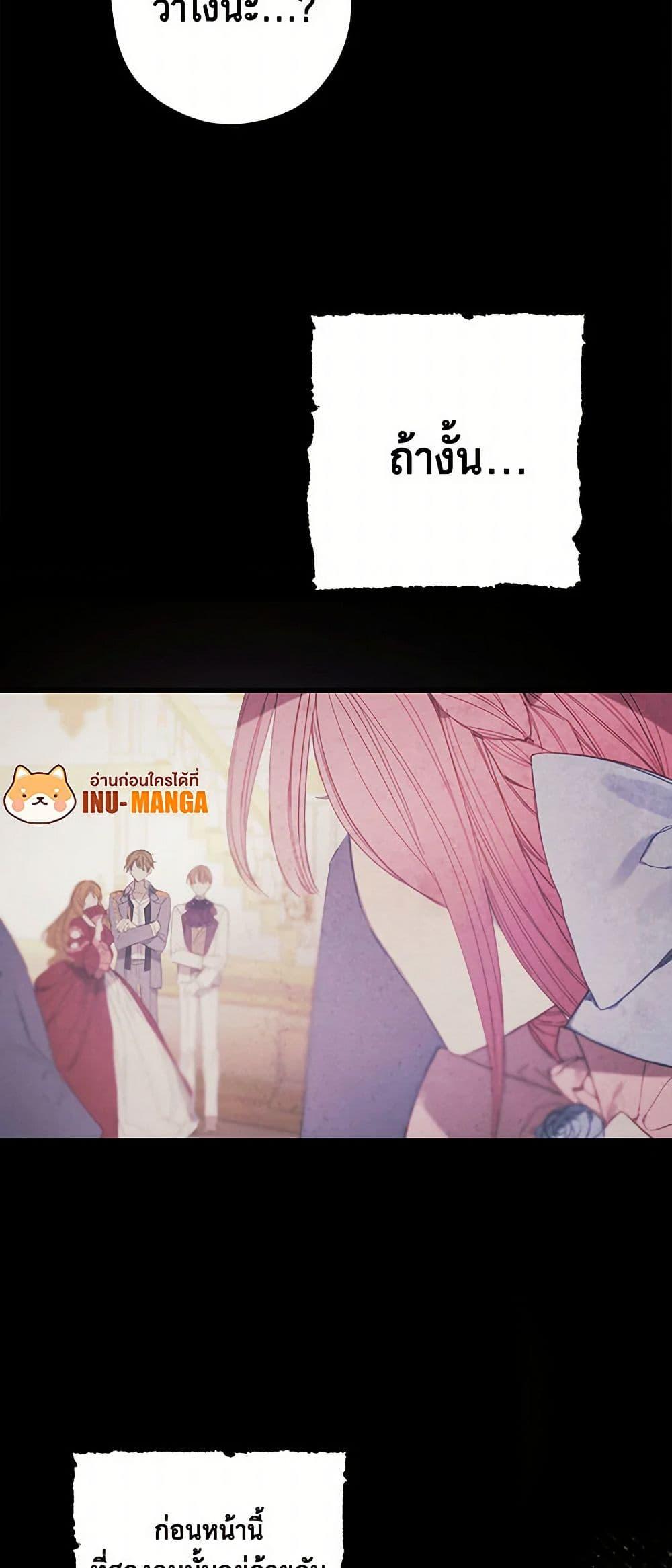 Manga-lc-com อ่านมังงะ อ่านการ์ตูน ออนไลน์ ฟรี The Princess’s Doll Shop ตอนที่ 1 2 3 4 5 6 7 8 9 10 11 12 13 14 ฟรี ไม่มีโฆษณา Manga-lc - อ่าน มังงะ อ่าน การ์ตูน ออนไลน์ อ่านมังงะ ฟรี