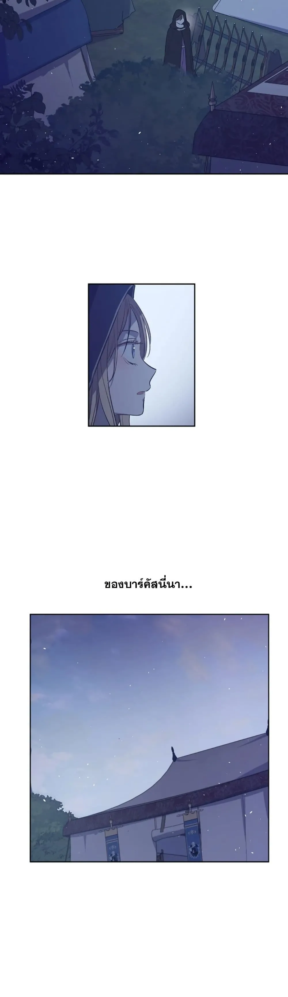 Manga-lc-com อ่านมังงะ อ่านการ์ตูน ออนไลน์ ฟรี The Forgotten Field ตอนที่ 1 2 3 4 5 6 7 8 9 10 11 12 13 14 ฟรี ไม่มีโฆษณา Manga-lc - อ่าน มังงะ อ่าน การ์ตูน ออนไลน์ อ่านมังงะ ฟรี