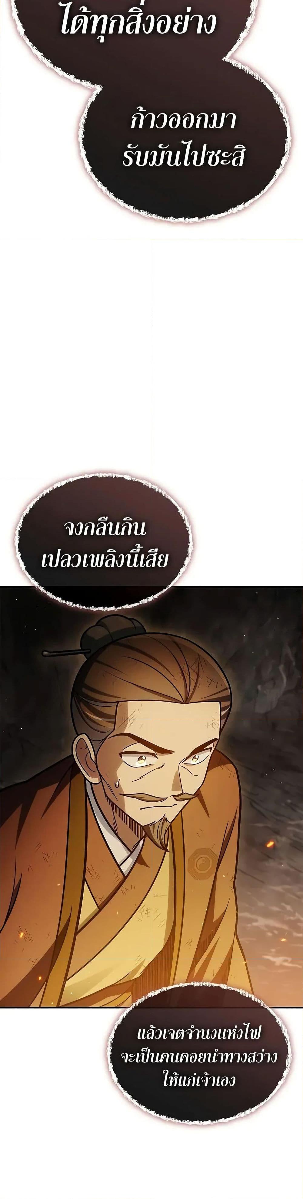 Manga-lc-com อ่านมังงะ อ่านการ์ตูน ออนไลน์ ฟรี Heavenly Grand Archive’s Young Master ตอนที่ 1 2 3 4 5 6 7 8 9 10 11 12 13 14 ฟรี ไม่มีโฆษณา Manga-lc - อ่าน มังงะ อ่าน การ์ตูน ออนไลน์ อ่านมังงะ ฟรี