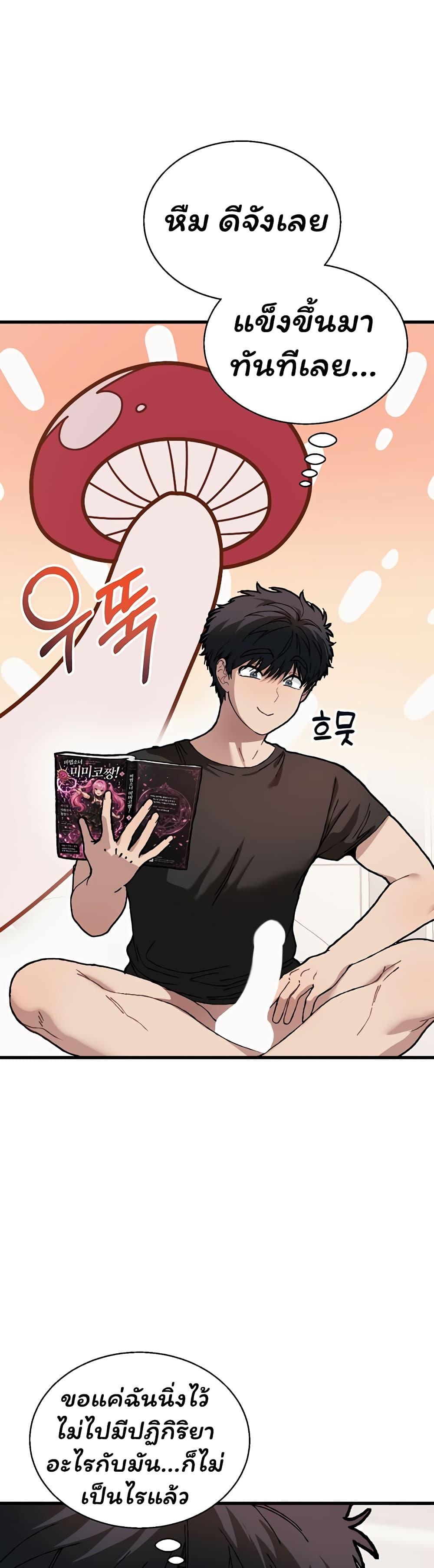 Doujin-Lc- อ่าน โดจิน มังฮวา เกาหลี ญี่ปุ่น จีน แปลไทย Living With My Teacher ตอนที่ 1 2 3 4 5 6 7 8 9 10 11 12 13 14 ฟรี ไม่มีโฆษณา อ่าน โดจิน Manhwa เกาหลี ญี่ปุ่น จีน เรามีครบ คัดมาให้เน้นๆ โดจิน 18+ รับประกันความฟินโดย  Doujin Lc