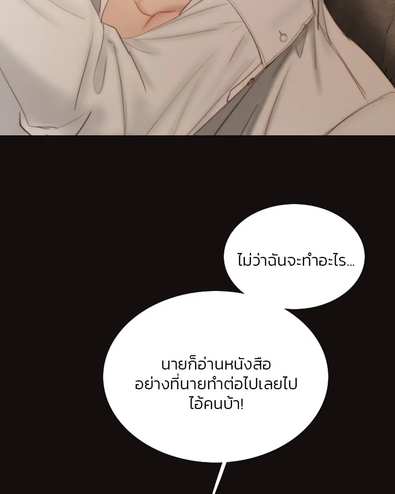 เซเรน่า ตอนที่ 74 รูปที่ 154