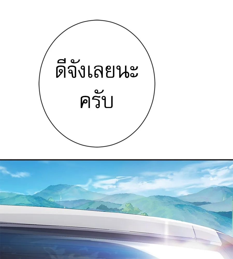 คอลเซ็นเตอร์เปลี่ยนชีวิต ตอนที่ 39 การถ่ายทำภาพยนตร์ รูปที่ 70