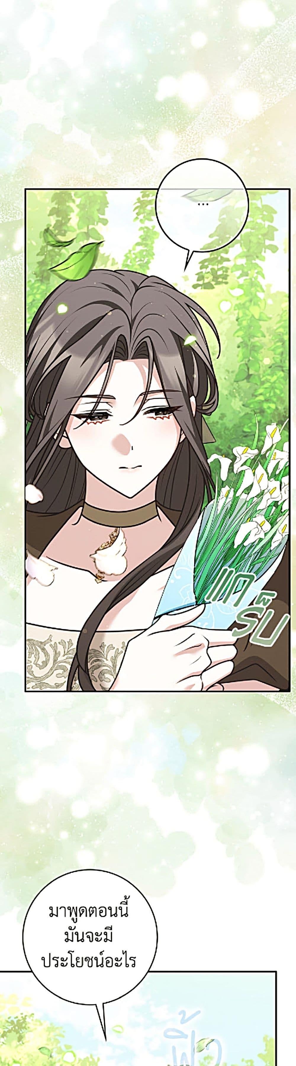 Manga-lc-com อ่านมังงะ อ่านการ์ตูน ออนไลน์ ฟรี Friends Shouldn’t Act This Way ตอนที่ 1 2 3 4 5 6 7 8 9 10 11 12 13 14 ฟรี ไม่มีโฆษณา Manga-lc - อ่าน มังงะ อ่าน การ์ตูน ออนไลน์ อ่านมังงะ ฟรี
