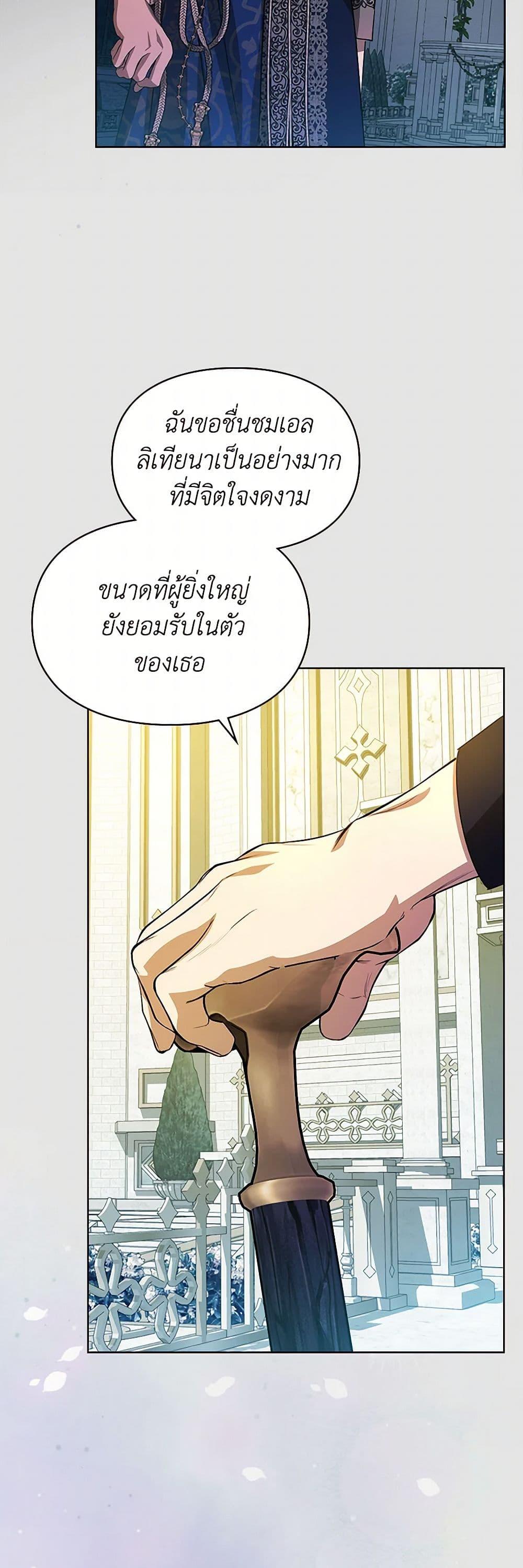 Manga-lc-com อ่านมังงะ อ่านการ์ตูน ออนไลน์ ฟรี The Heroine Had an Affair With My Fiance ตอนที่ 1 2 3 4 5 6 7 8 9 10 11 12 13 14 ฟรี ไม่มีโฆษณา Manga-lc - อ่าน มังงะ อ่าน การ์ตูน ออนไลน์ อ่านมังงะ ฟรี