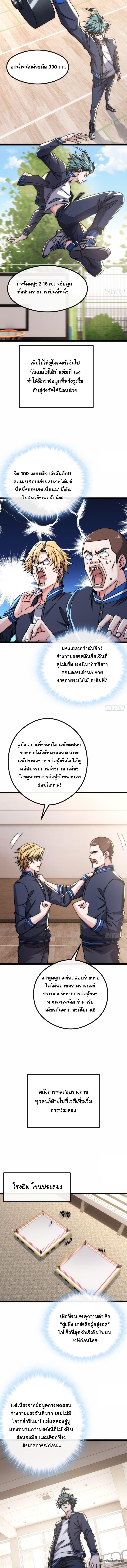 Manga-lc-com อ่านมังงะ อ่านการ์ตูน ออนไลน์ ฟรี Infinite Evolution From Zero ตอนที่ 1 2 3 4 5 6 7 8 9 10 11 12 13 14 ฟรี ไม่มีโฆษณา Manga-lc - อ่าน มังงะ อ่าน การ์ตูน ออนไลน์ อ่านมังงะ ฟรี