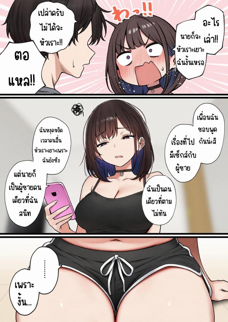 Doujin-Lc- อ่าน โดจิน มังฮวา เกาหลี ญี่ปุ่น จีน แปลไทย หอพักกลายเป็นห้องเชือด [SigMart (SigMa)] Boku no Heya ga Osananajimi Gal no Yaribeya ni Natta Hanashi ตอนที่ 1 2 3 4 5 6 7 8 9 10 11 12 13 14 ฟรี ไม่มีโฆษณา อ่าน โดจิน Manhwa เกาหลี ญี่ปุ่น จีน เรามีครบ คัดมาให้เน้นๆ โดจิน 18+ รับประกันความฟินโดย  Doujin Lc