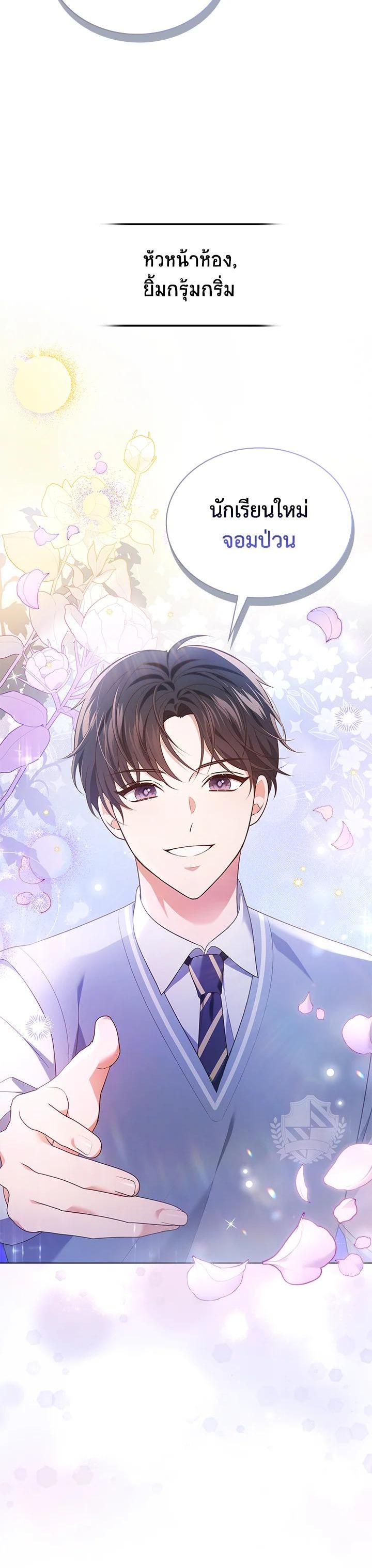 Manga-lc-com อ่านมังงะ อ่านการ์ตูน ออนไลน์ ฟรี In This Life, the Greatest Star in the Universe ตอนที่ 1 2 3 4 5 6 7 8 9 10 11 12 13 14 ฟรี ไม่มีโฆษณา Manga-lc - อ่าน มังงะ อ่าน การ์ตูน ออนไลน์ อ่านมังงะ ฟรี
