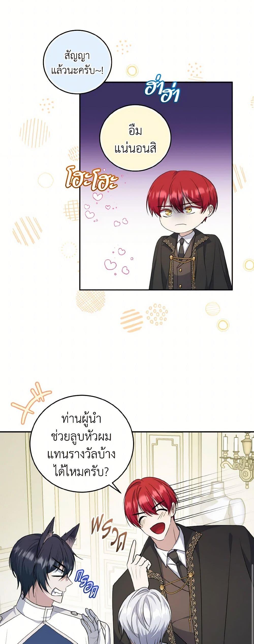 Manga-lc-com อ่านมังงะ อ่านการ์ตูน ออนไลน์ ฟรี I Plan To Become The Master Of A Stolen Family ตอนที่ 1 2 3 4 5 6 7 8 9 10 11 12 13 14 ฟรี ไม่มีโฆษณา Manga-lc - อ่าน มังงะ อ่าน การ์ตูน ออนไลน์ อ่านมังงะ ฟรี