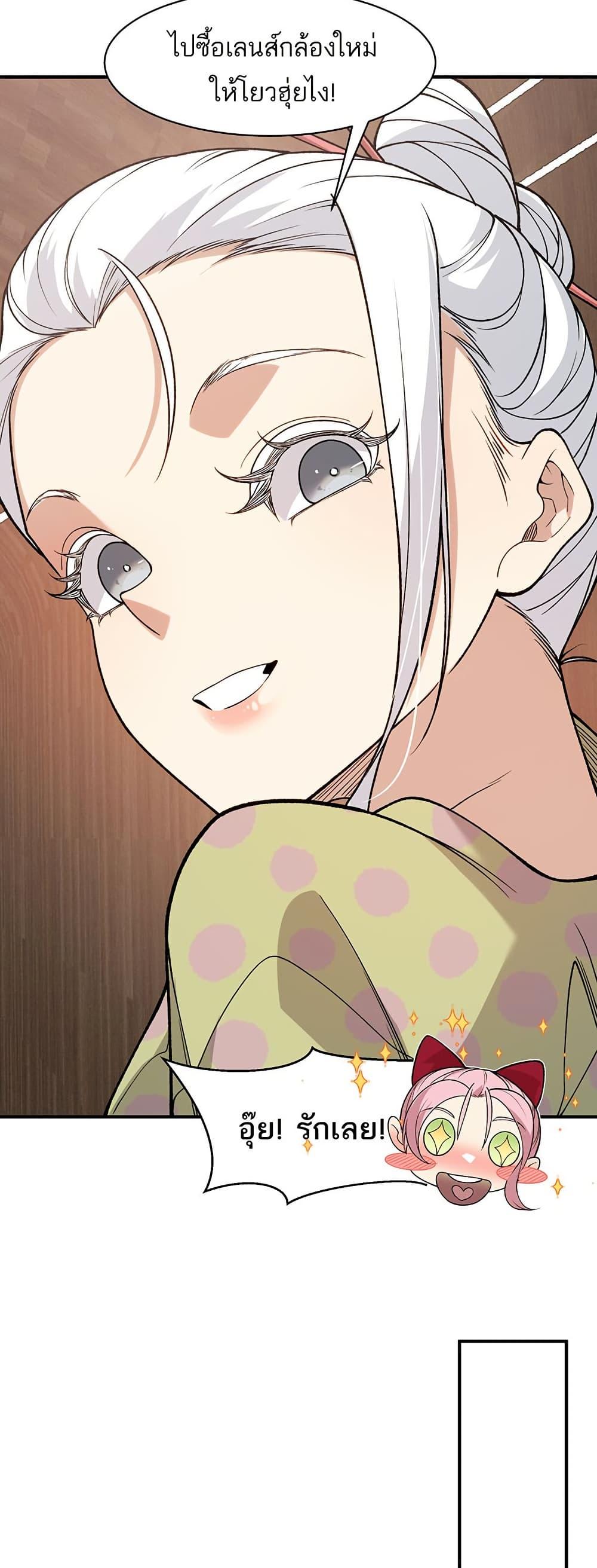 Manga-lc-com อ่านมังงะ อ่านการ์ตูน ออนไลน์ ฟรี Demonic Evolution ตอนที่ 1 2 3 4 5 6 7 8 9 10 11 12 13 14 ฟรี ไม่มีโฆษณา Manga-lc - อ่าน มังงะ อ่าน การ์ตูน ออนไลน์ อ่านมังงะ ฟรี