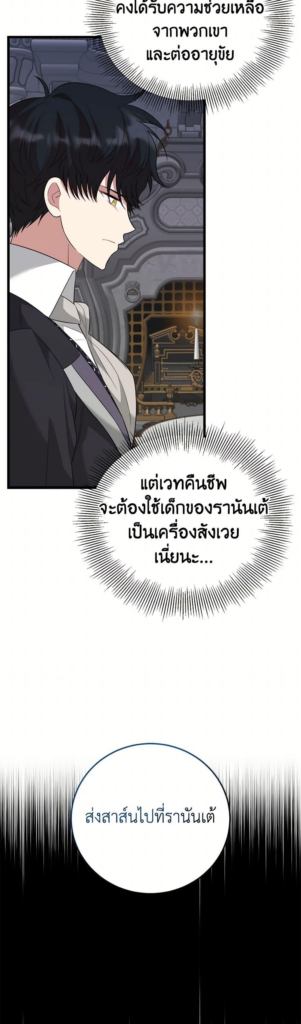 Manga-lc-com อ่านมังงะ อ่านการ์ตูน ออนไลน์ ฟรี Four Dangerous Brothers to My Rescue ตอนที่ 1 2 3 4 5 6 7 8 9 10 11 12 13 14 ฟรี ไม่มีโฆษณา Manga-lc - อ่าน มังงะ อ่าน การ์ตูน ออนไลน์ อ่านมังงะ ฟรี