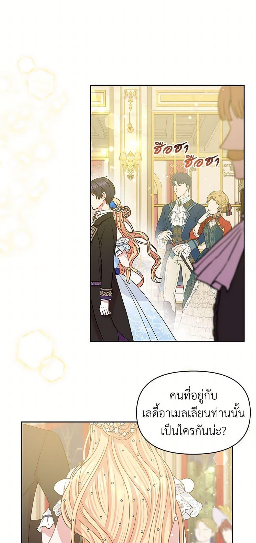 Manga-lc-com อ่านมังงะ อ่านการ์ตูน ออนไลน์ ฟรี My BFF is a Tyrant in Training ตอนที่ 1 2 3 4 5 6 7 8 9 10 11 12 13 14 ฟรี ไม่มีโฆษณา Manga-lc - อ่าน มังงะ อ่าน การ์ตูน ออนไลน์ อ่านมังงะ ฟรี