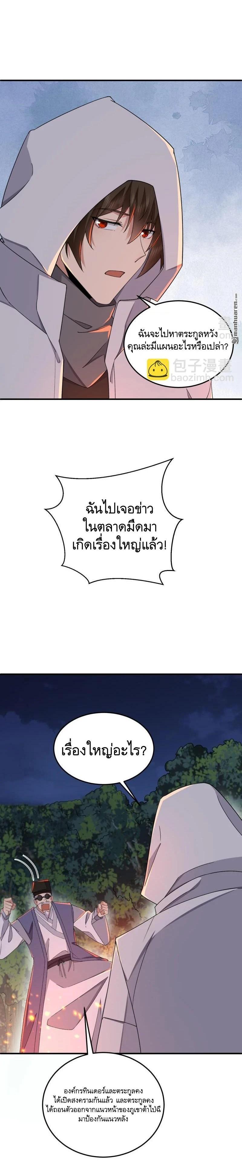 Manga-lc-com อ่านมังงะ อ่านการ์ตูน ออนไลน์ ฟรี The First Order ตอนที่ 1 2 3 4 5 6 7 8 9 10 11 12 13 14 ฟรี ไม่มีโฆษณา Manga-lc - อ่าน มังงะ อ่าน การ์ตูน ออนไลน์ อ่านมังงะ ฟรี