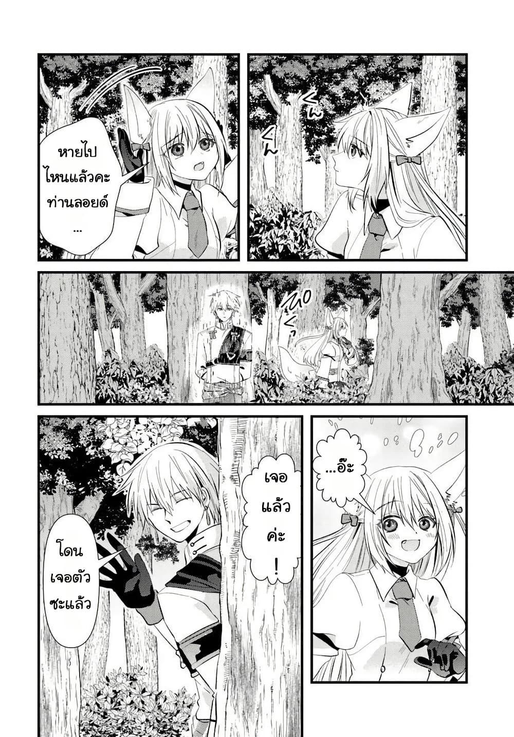 Manga-lc-com อ่านมังงะ อ่านการ์ตูน ออนไลน์ ฟรี Tsuihou-kei no Akuyaku Party no Leader ni Tensei Shita node, Zamaa Sareru Mae ni Jibun o Tsuihou Shimashita. Skill o Ubau “Steal” tte Akuyakusugiru kedo Tsuyosugiru ตอนที่ 1 2 3 4 5 6 7 8 9 10 11 12 13 14 ฟรี ไม่มีโฆษณา Manga-lc - อ่าน มังงะ อ่าน การ์ตูน ออนไลน์ อ่านมังงะ ฟรี