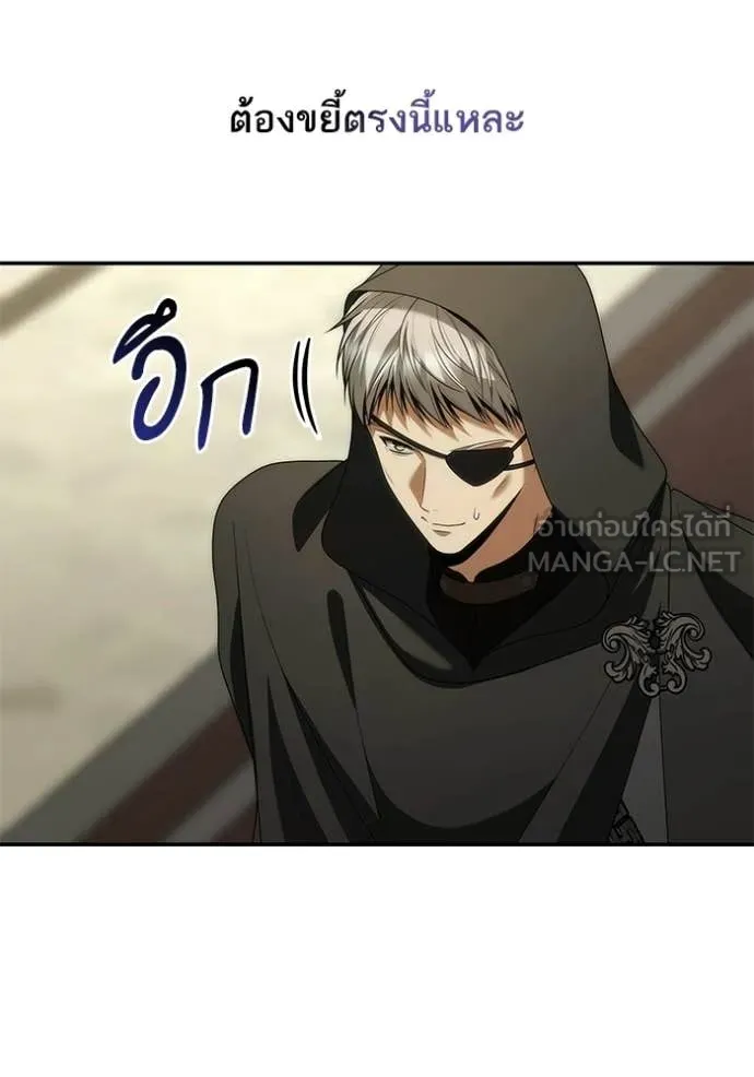 ชาตินี้น้องขอ ตอนที่ 190 รูปที่ 63