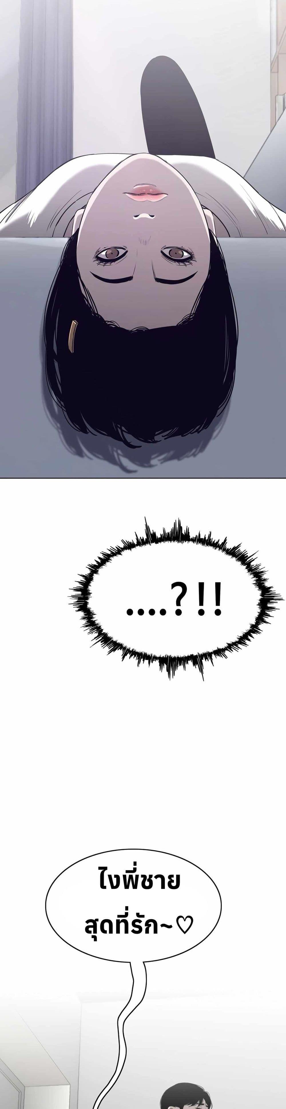 Manga-lc-com อ่านมังงะ อ่านการ์ตูน ออนไลน์ ฟรี Let’s Make a Contract ตอนที่ 1 2 3 4 5 6 7 8 9 10 11 12 13 14 ฟรี ไม่มีโฆษณา Manga-lc - อ่าน มังงะ อ่าน การ์ตูน ออนไลน์ อ่านมังงะ ฟรี