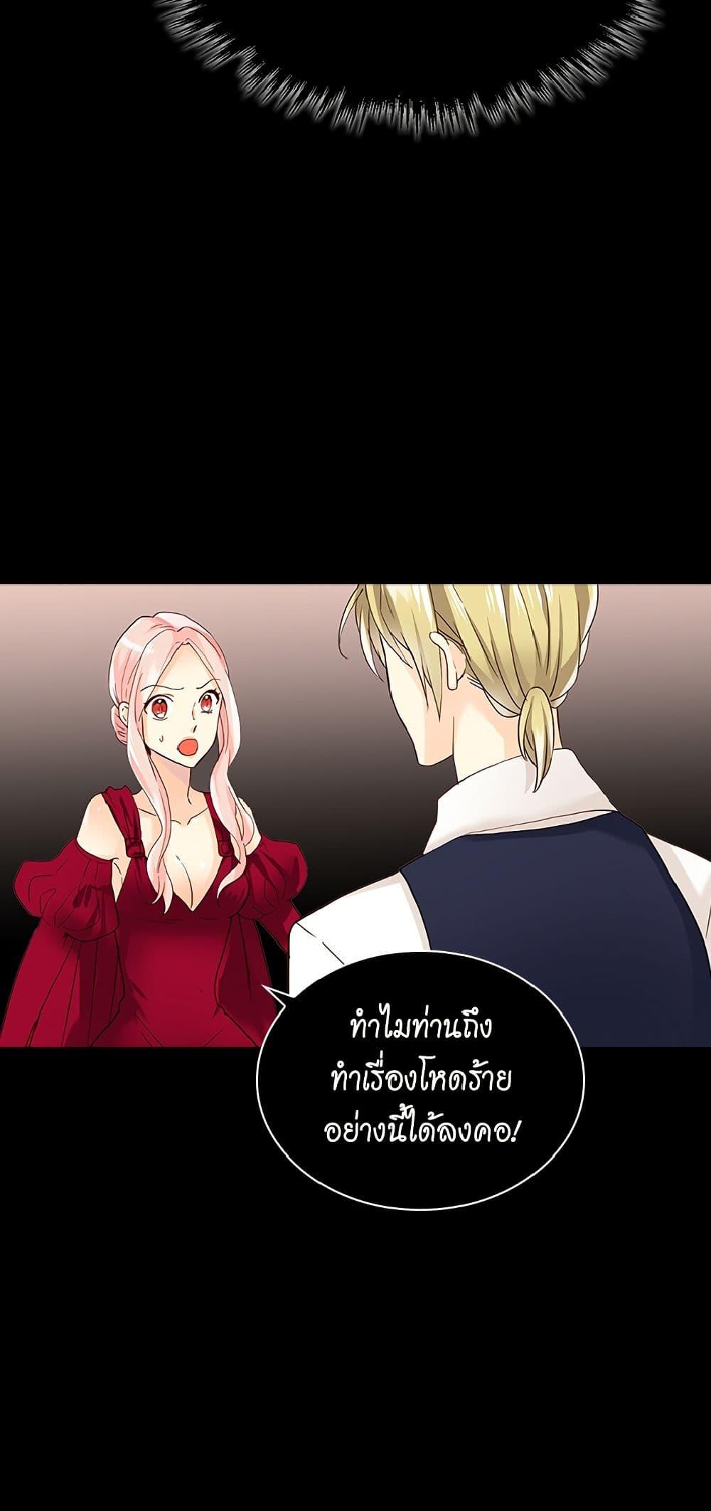 Manga-lc-com อ่านมังงะ อ่านการ์ตูน ออนไลน์ ฟรี Isekai Empress ตอนที่ 1 2 3 4 5 6 7 8 9 10 11 12 13 14 ฟรี ไม่มีโฆษณา Manga-lc - อ่าน มังงะ อ่าน การ์ตูน ออนไลน์ อ่านมังงะ ฟรี