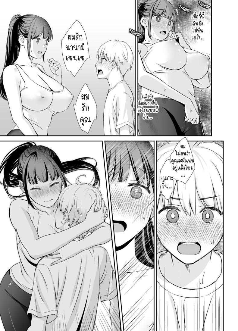 Doujin-Lc- อ่าน โดจิน มังฮวา เกาหลี ญี่ปุ่น จีน แปลไทย ครูกับศิษย์ [Oshima Aki] Kareshi Mochi no Sensei to Seito The teacher with a boyfriend and the student ตอนที่ 1 2 3 4 5 6 7 8 9 10 11 12 13 14 ฟรี ไม่มีโฆษณา อ่าน โดจิน Manhwa เกาหลี ญี่ปุ่น จีน เรามีครบ คัดมาให้เน้นๆ โดจิน 18+ รับประกันความฟินโดย  Doujin Lc