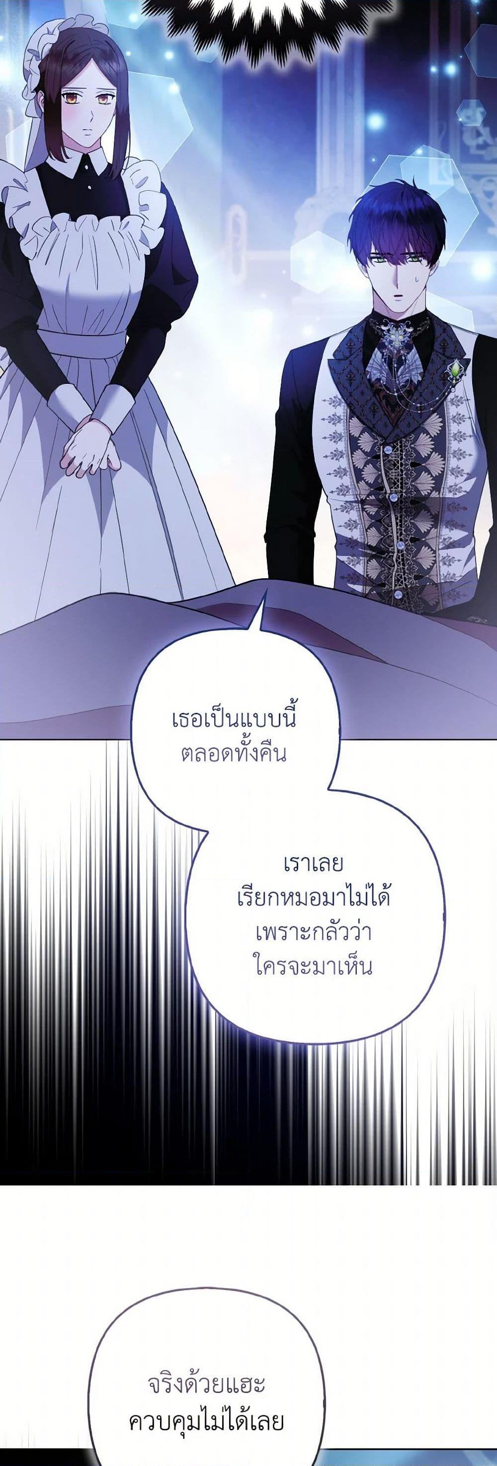 Manga-lc-com อ่านมังงะ อ่านการ์ตูน ออนไลน์ ฟรี The Grand Duke’s Fox Princess ตอนที่ 1 2 3 4 5 6 7 8 9 10 11 12 13 14 ฟรี ไม่มีโฆษณา Manga-lc - อ่าน มังงะ อ่าน การ์ตูน ออนไลน์ อ่านมังงะ ฟรี