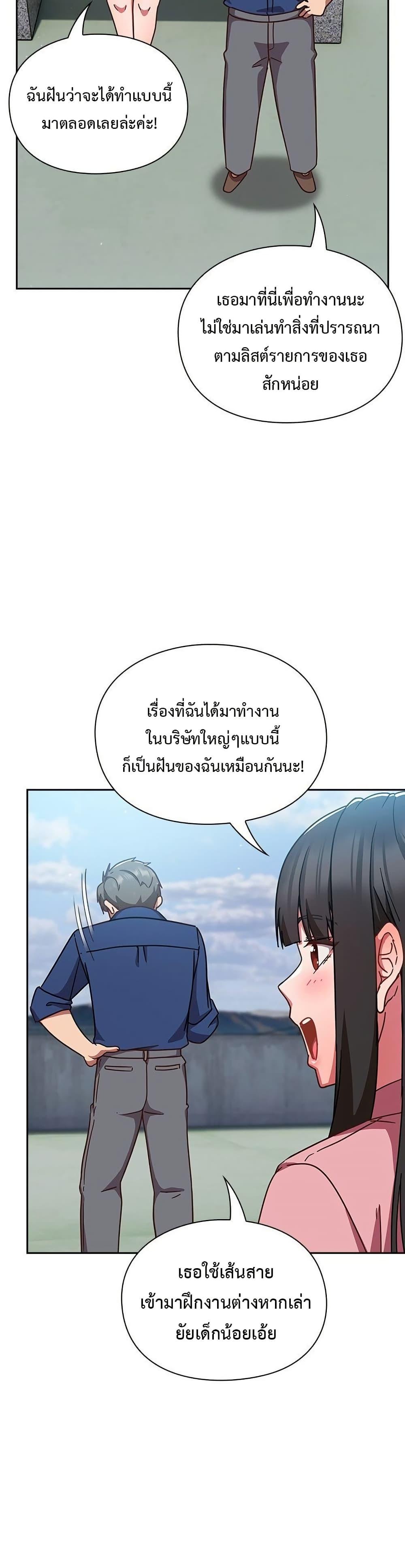 Doujin-Lc- อ่าน โดจิน มังฮวา เกาหลี ญี่ปุ่น จีน แปลไทย Let’s Play Hooky ตอนที่ 1 2 3 4 5 6 7 8 9 10 11 12 13 14 ฟรี ไม่มีโฆษณา อ่าน โดจิน Manhwa เกาหลี ญี่ปุ่น จีน เรามีครบ คัดมาให้เน้นๆ โดจิน 18+ รับประกันความฟินโดย  Doujin Lc