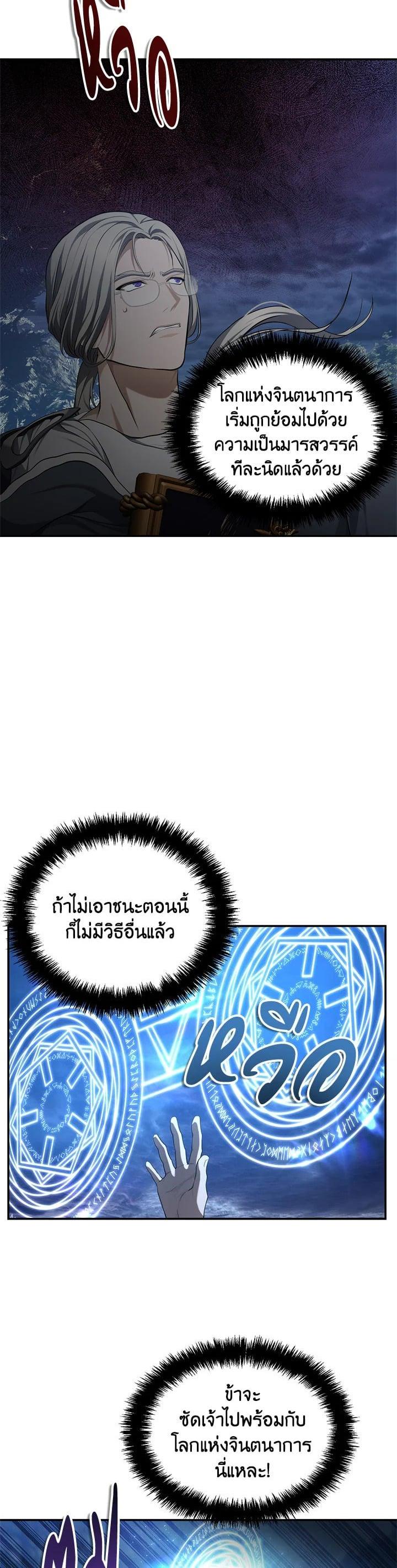 Manga-lc-com อ่านมังงะ อ่านการ์ตูน ออนไลน์ ฟรี Second Life Ranker ตอนที่ 1 2 3 4 5 6 7 8 9 10 11 12 13 14 ฟรี ไม่มีโฆษณา Manga-lc - อ่าน มังงะ อ่าน การ์ตูน ออนไลน์ อ่านมังงะ ฟรี