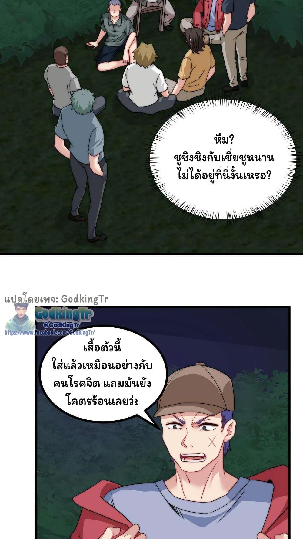 Manga-lc-com อ่านมังงะ อ่านการ์ตูน ออนไลน์ ฟรี Is It Reasonable for Me to Beat a Dragon With a Slime ตอนที่ 1 2 3 4 5 6 7 8 9 10 11 12 13 14 ฟรี ไม่มีโฆษณา Manga-lc - อ่าน มังงะ อ่าน การ์ตูน ออนไลน์ อ่านมังงะ ฟรี