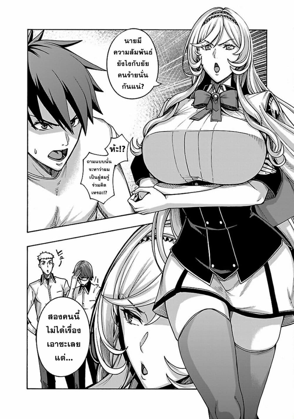 Manga-lc-com อ่านมังงะ อ่านการ์ตูน ออนไลน์ ฟรี Erotical Wizard to 12-nin no Hanayome ตอนที่ 1 2 3 4 5 6 7 8 9 10 11 12 13 14 ฟรี ไม่มีโฆษณา Manga-lc - อ่าน มังงะ อ่าน การ์ตูน ออนไลน์ อ่านมังงะ ฟรี