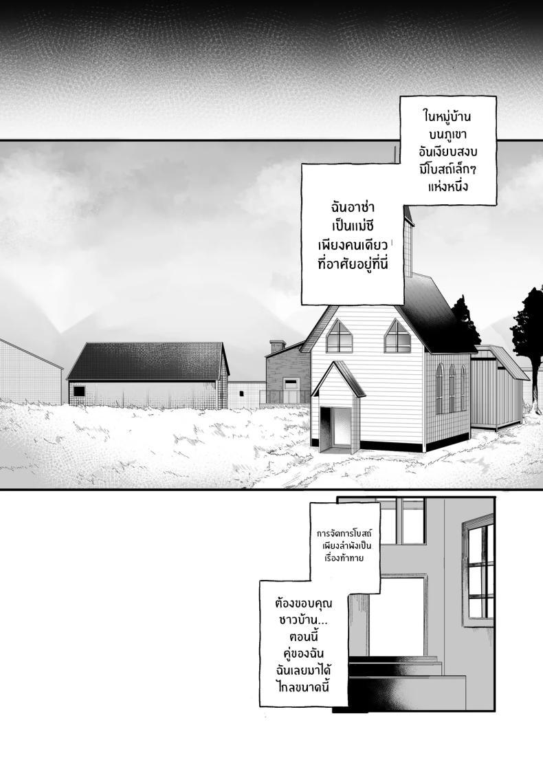 Doujin-Lc- อ่าน โดจิน มังฮวา เกาหลี ญี่ปุ่น จีน แปลไทย ลูปนี้ต้องได้เธอ [Boole] Time Loop de Kaihatsu Sareru ตอนที่ 1 2 3 4 5 6 7 8 9 10 11 12 13 14 ฟรี ไม่มีโฆษณา อ่าน โดจิน Manhwa เกาหลี ญี่ปุ่น จีน เรามีครบ คัดมาให้เน้นๆ โดจิน 18+ รับประกันความฟินโดย  Doujin Lc