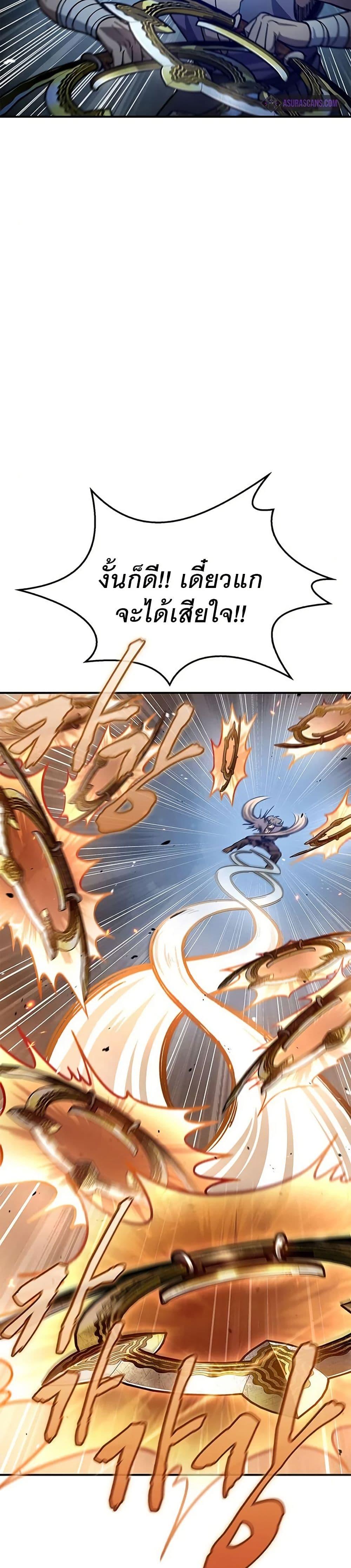 Manga-lc-com อ่านมังงะ อ่านการ์ตูน ออนไลน์ ฟรี Heavenly Grand Archive’s Young Master ตอนที่ 1 2 3 4 5 6 7 8 9 10 11 12 13 14 ฟรี ไม่มีโฆษณา Manga-lc - อ่าน มังงะ อ่าน การ์ตูน ออนไลน์ อ่านมังงะ ฟรี