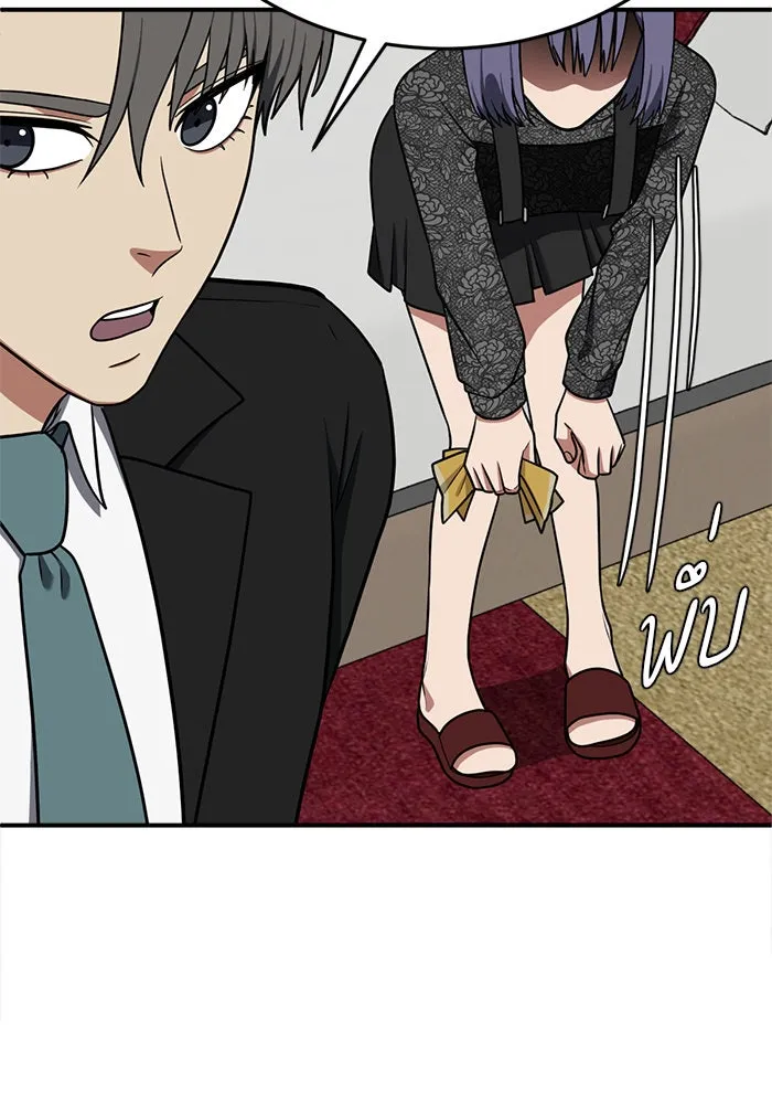 ช่วยเปลี่ยนฉันที ตอนที่ 115. ชูดูนา 14 รูปที่ 145