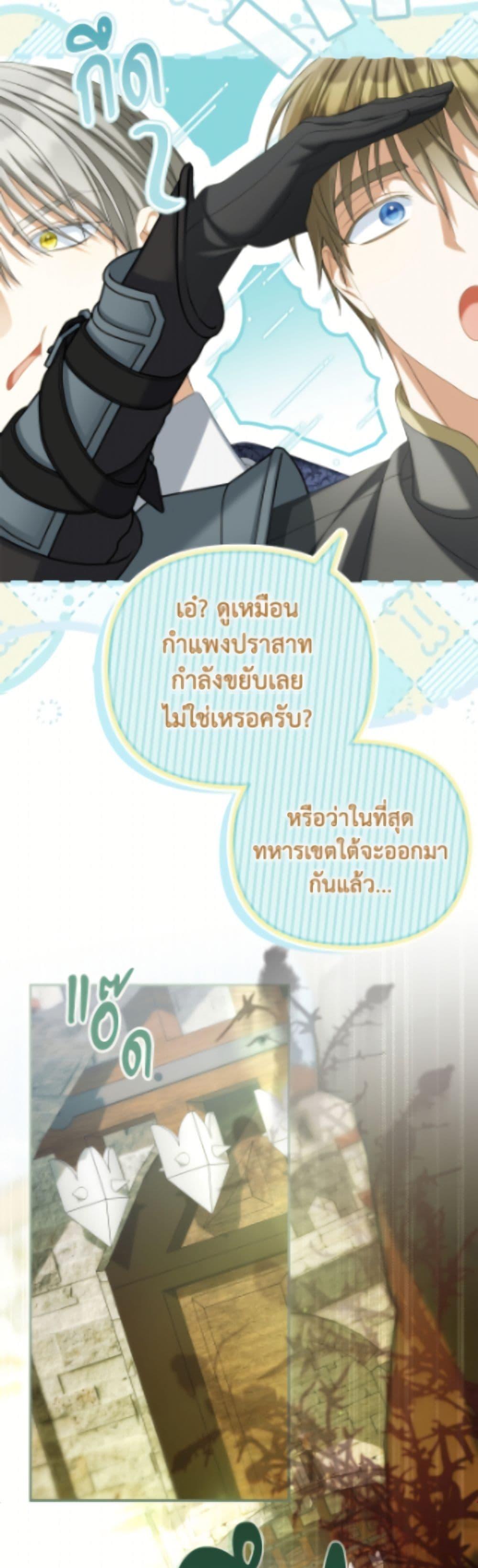 Manga-lc-com อ่านมังงะ อ่านการ์ตูน ออนไลน์ ฟรี Why Are You Obsessed With Your Fake Wife ตอนที่ 1 2 3 4 5 6 7 8 9 10 11 12 13 14 ฟรี ไม่มีโฆษณา Manga-lc - อ่าน มังงะ อ่าน การ์ตูน ออนไลน์ อ่านมังงะ ฟรี