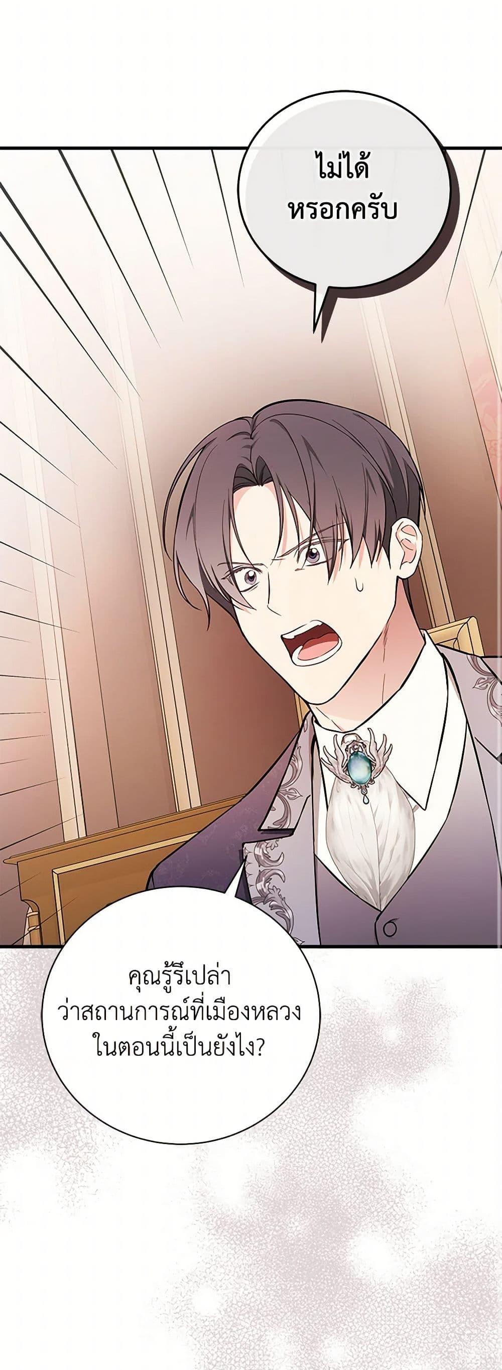 Manga-lc-com อ่านมังงะ อ่านการ์ตูน ออนไลน์ ฟรี I’ll Become the Mother of the Hero ตอนที่ 1 2 3 4 5 6 7 8 9 10 11 12 13 14 ฟรี ไม่มีโฆษณา Manga-lc - อ่าน มังงะ อ่าน การ์ตูน ออนไลน์ อ่านมังงะ ฟรี