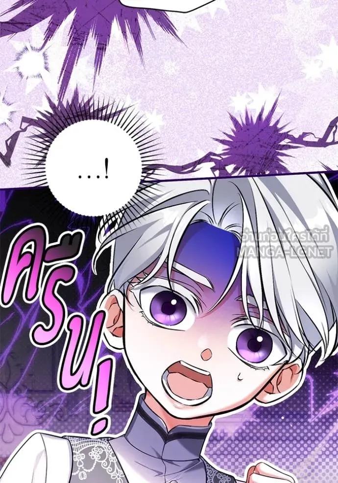 แด่ตัวละครโปรด ตอนที่ 113 รูปที่ 23